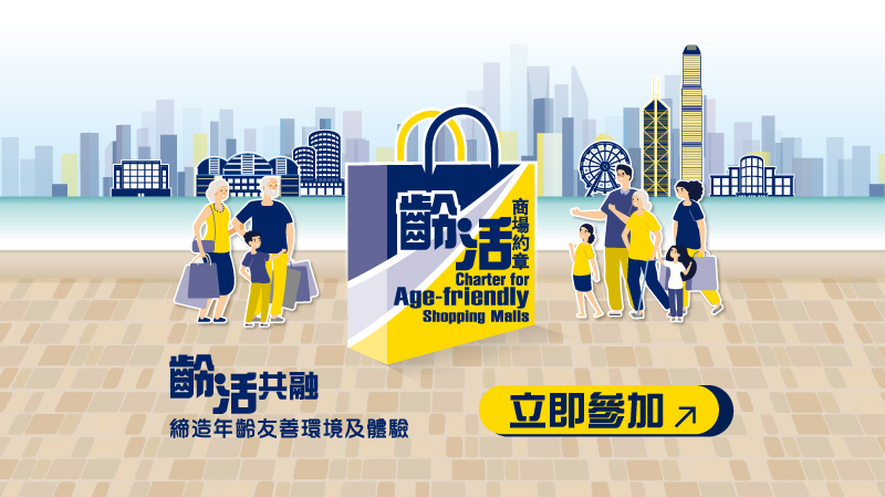 HKJC_Web Banner OL_800x449_chi