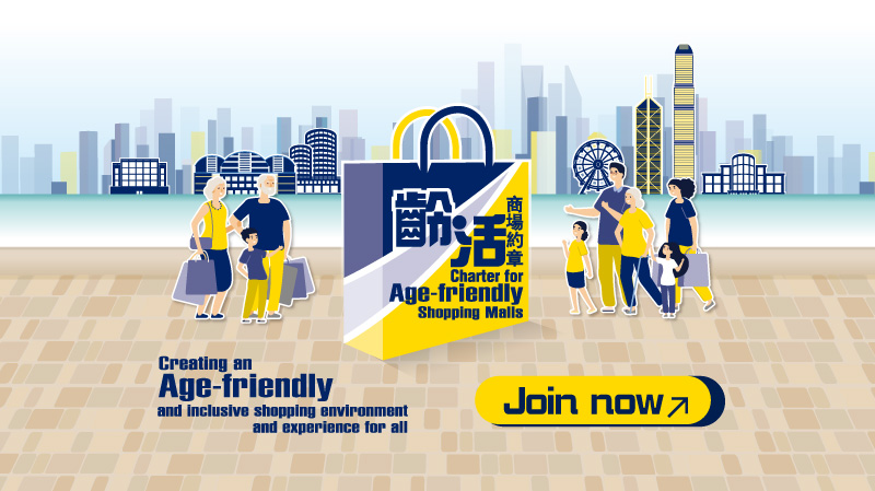 HKJC_Web Banner OL_800x449_eng